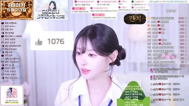 图片[4] - [Korean BJ] ohhanna 2026-05-23 - KBJFan