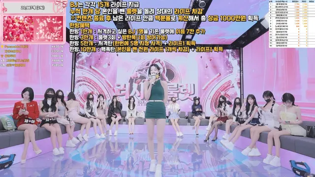 图片[1] - [Korean BJ] pandaclass 2026-03-31 - KBJFan