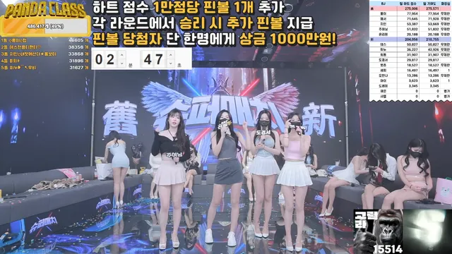 图片[18] - [Korean BJ] pandaclass 2025-03-01 - KBJFan
