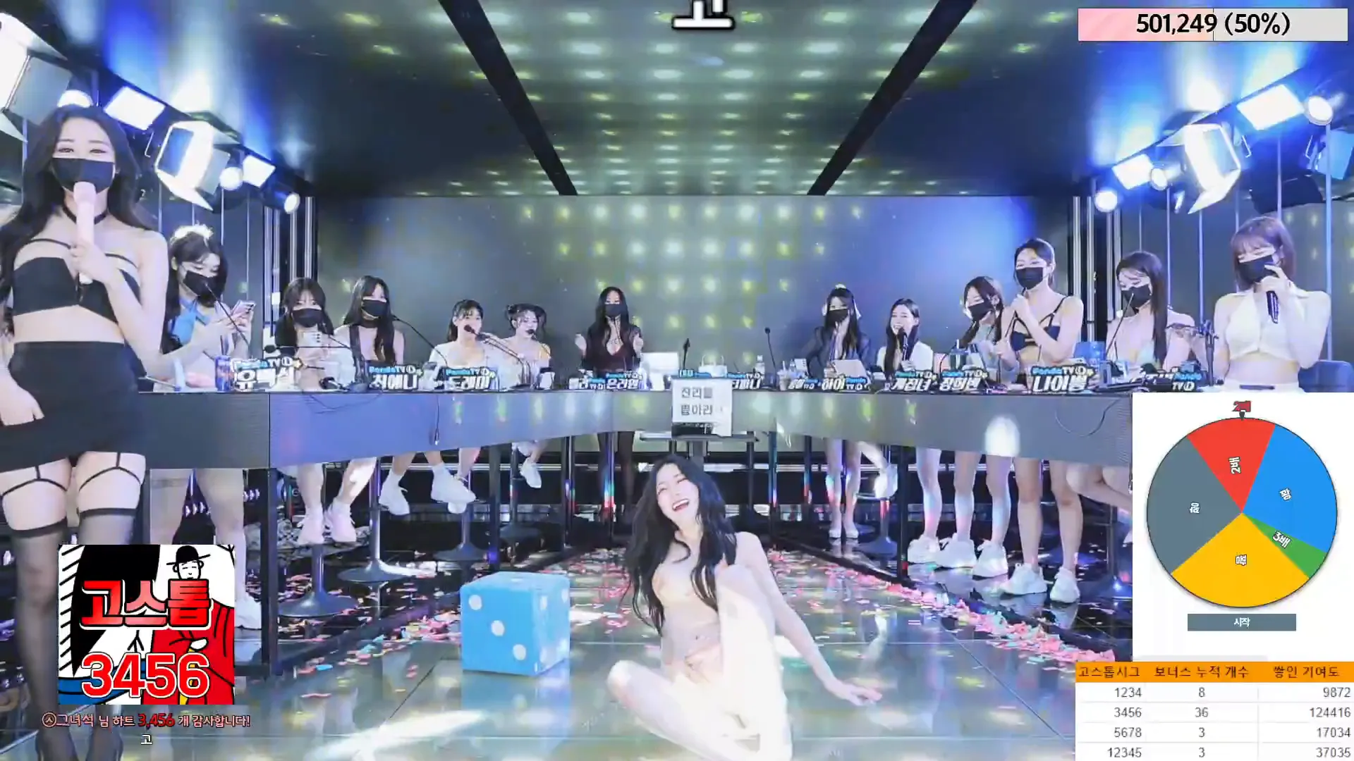 图片[27] - [Korean BJ] jinricp 2024-05-20 - KBJFan