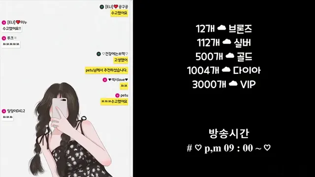 图片[12] - [Korean BJ] eli05021212 2023-08-03 - KBJFan