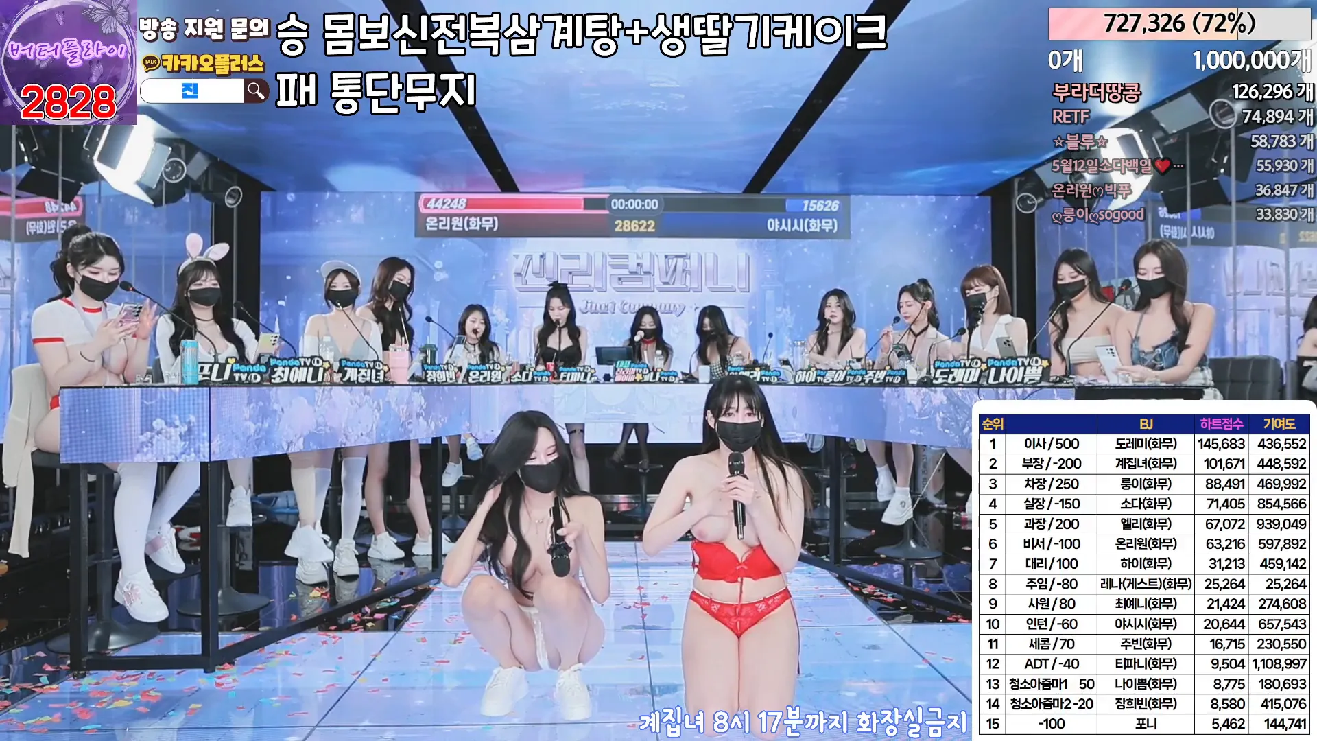 图片[37] - [Korean BJ] jinricp 2024-05-08 - KBJFan