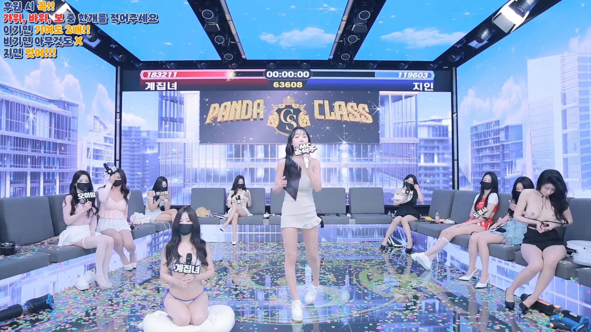 图片[45] - [Korean BJ] pandaclass 2024-09-19 - KBJFan