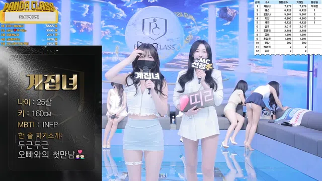 图片[14] - [Korean BJ] pandaclass 2025-04-15 - KBJFan