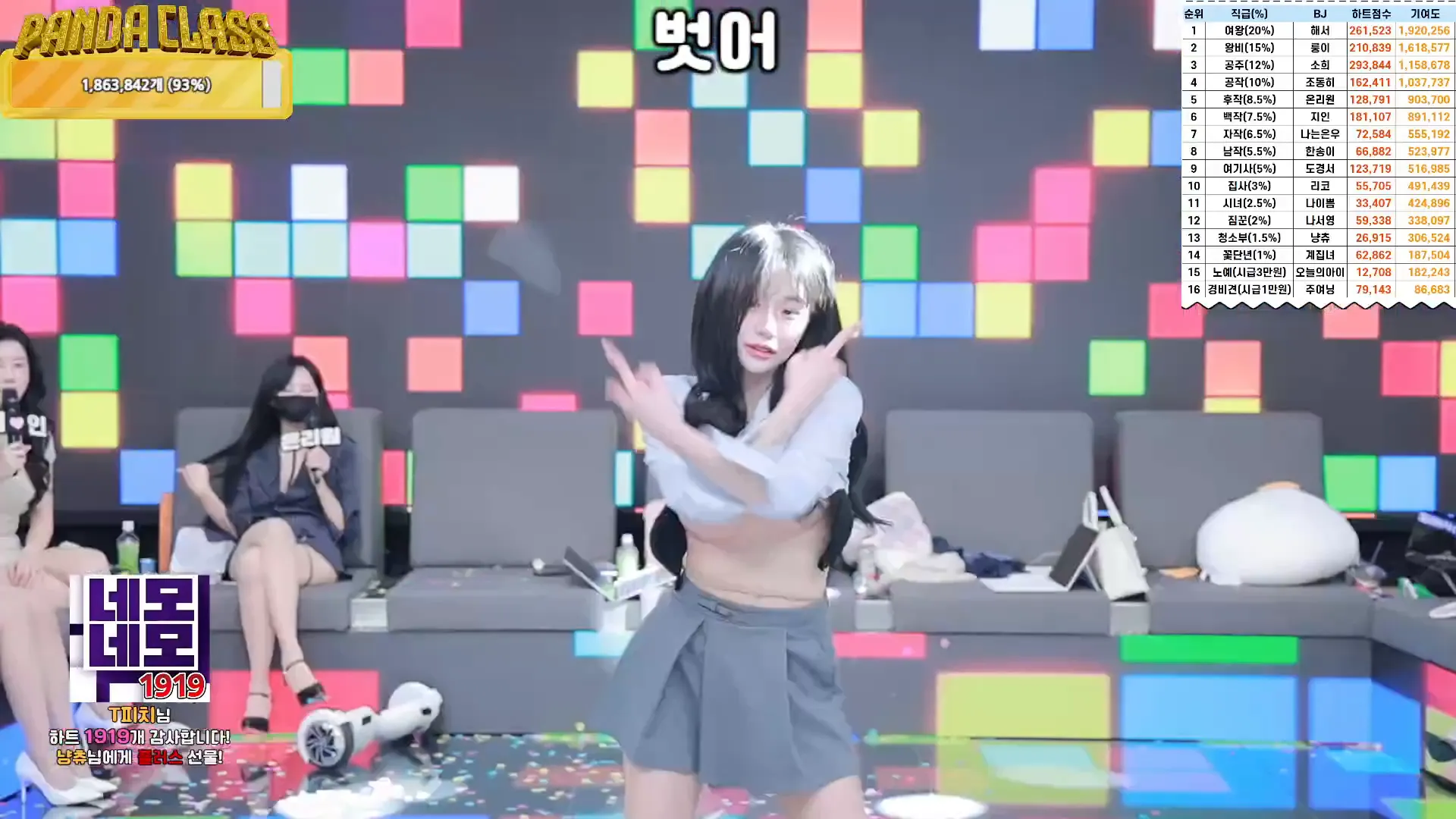 图片[67] - [Korean BJ] pandaclass 2024-11-28 - KBJFan