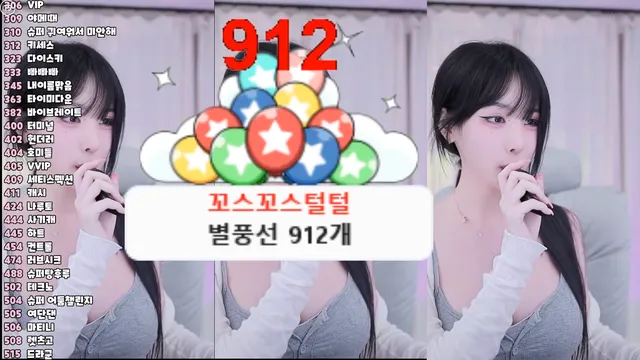 [Korean BJ] subin0750 2025-06-18