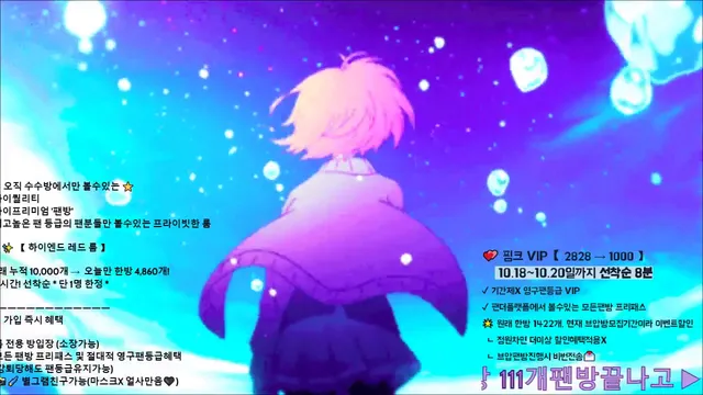 图片[1] - [Korean BJ] angelovo 2025-10-18 - KBJFan