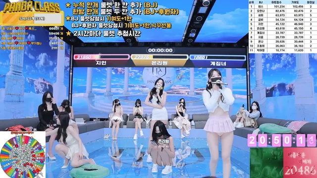 图片[40] - [Korean BJ] pandaclass 2025-04-22 - KBJFan