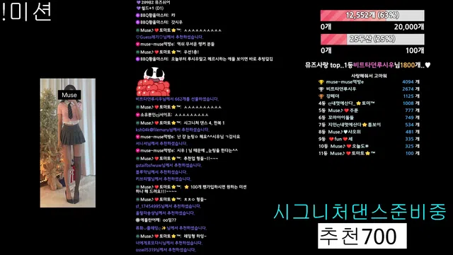 图片[7] - [Korean BJ] muse62 2024-12-23 - KBJFan