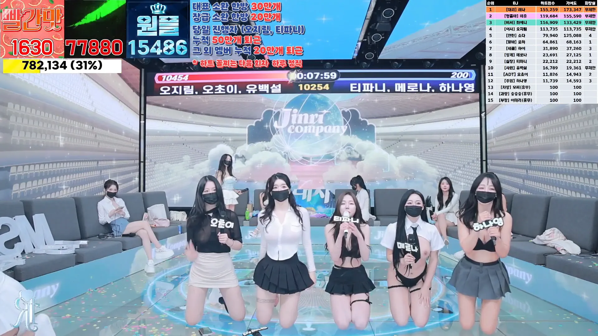 图片[36] - [Korean BJ] jinricp 2024-09-20 - KBJFan