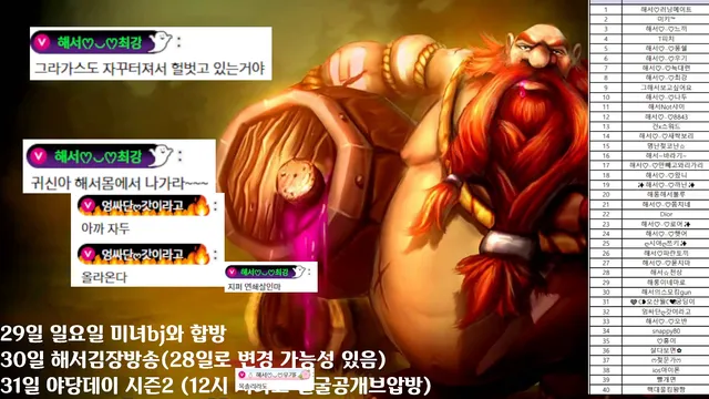 图片[11] - [Korean BJ] imanatural 2024-12-26 - KBJFan