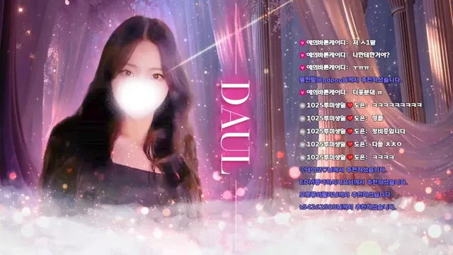 图片[2] - [Korean BJ] dawoori0 2025-10-21 - KBJFan