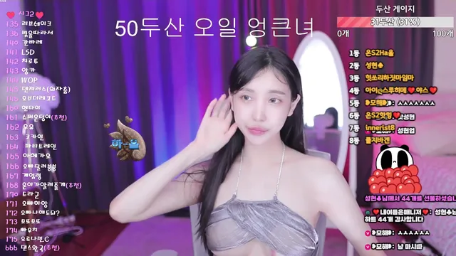 图片[3] - [Korean BJ] loveu22 2025-08-08 - KBJFan