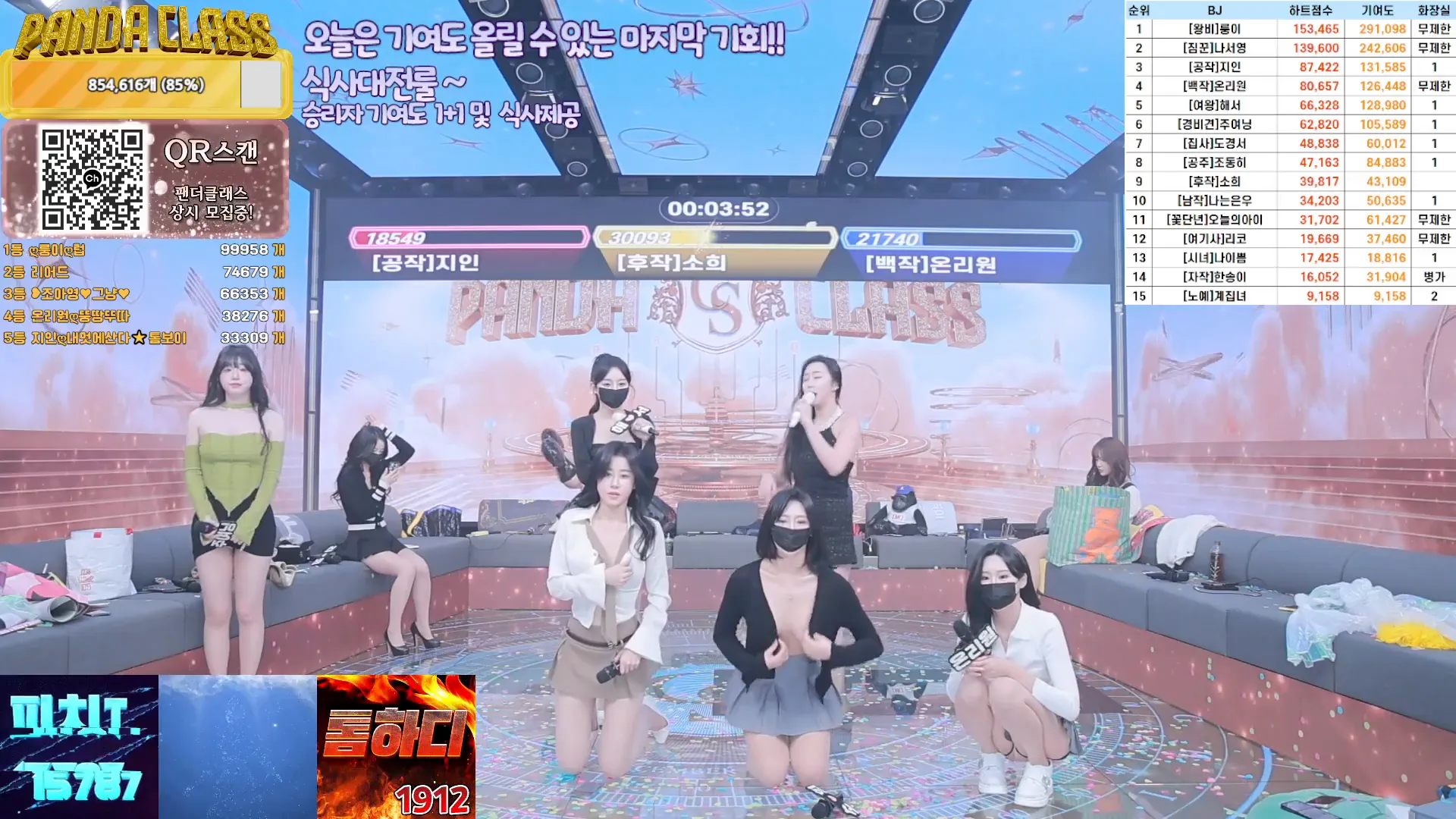 图片[71] - [Korean BJ] pandaclass 2024-12-19 - KBJFan