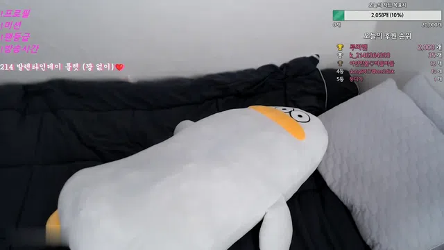 图片[7] - [Korean BJ] pancake0808 2024-02-14 - KBJFan