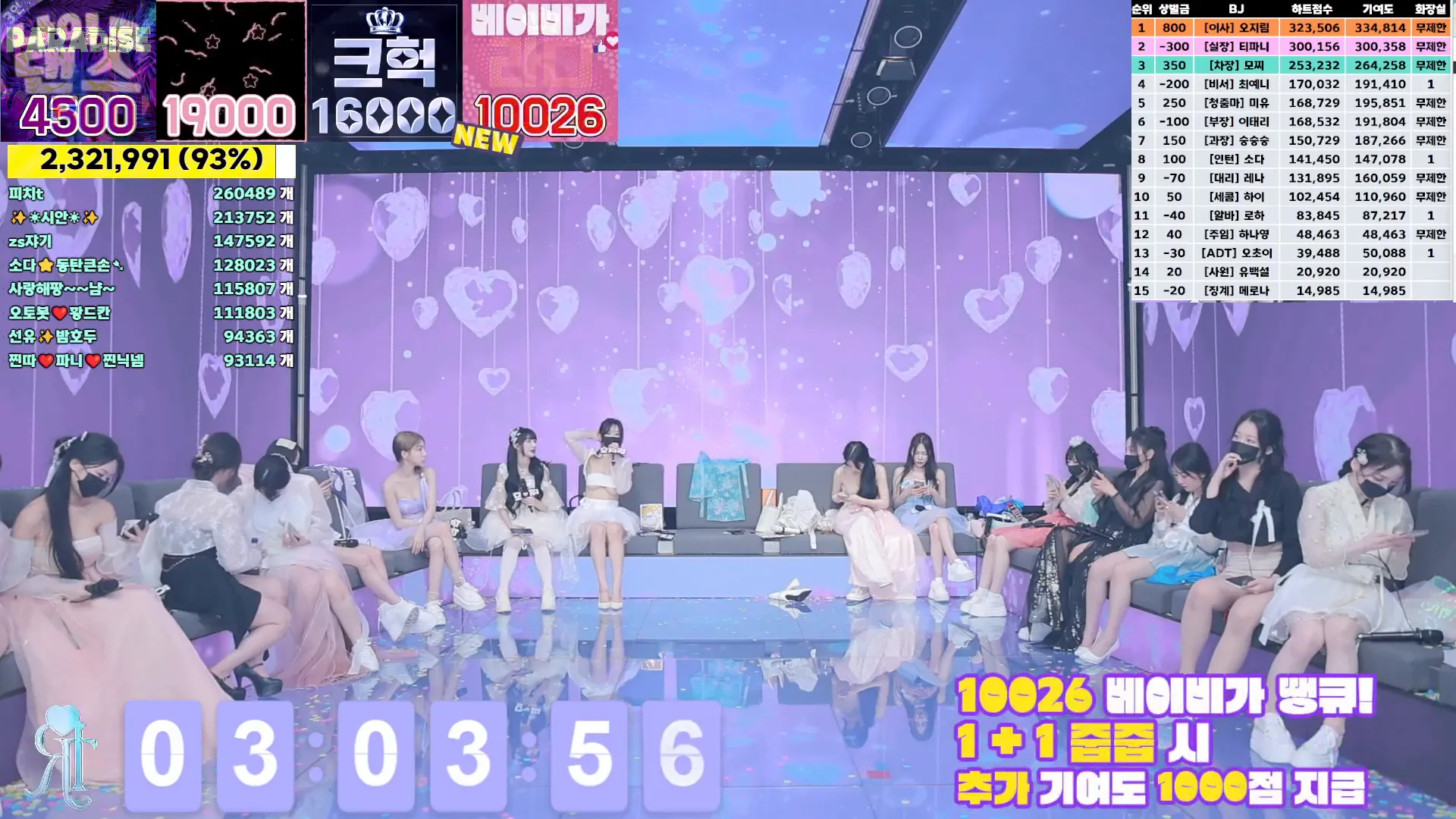 图片[50] - [Korean BJ] jinricp 2024-09-13 - KBJFan