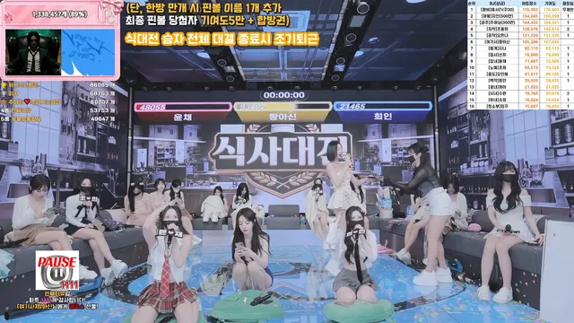 图片[61] - [Korean BJ] pandaclass 2026-03-24 - KBJFan