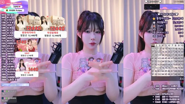 图片[3] - [Korean BJ] eunyoung1238 2026-03-01 - KBJFan