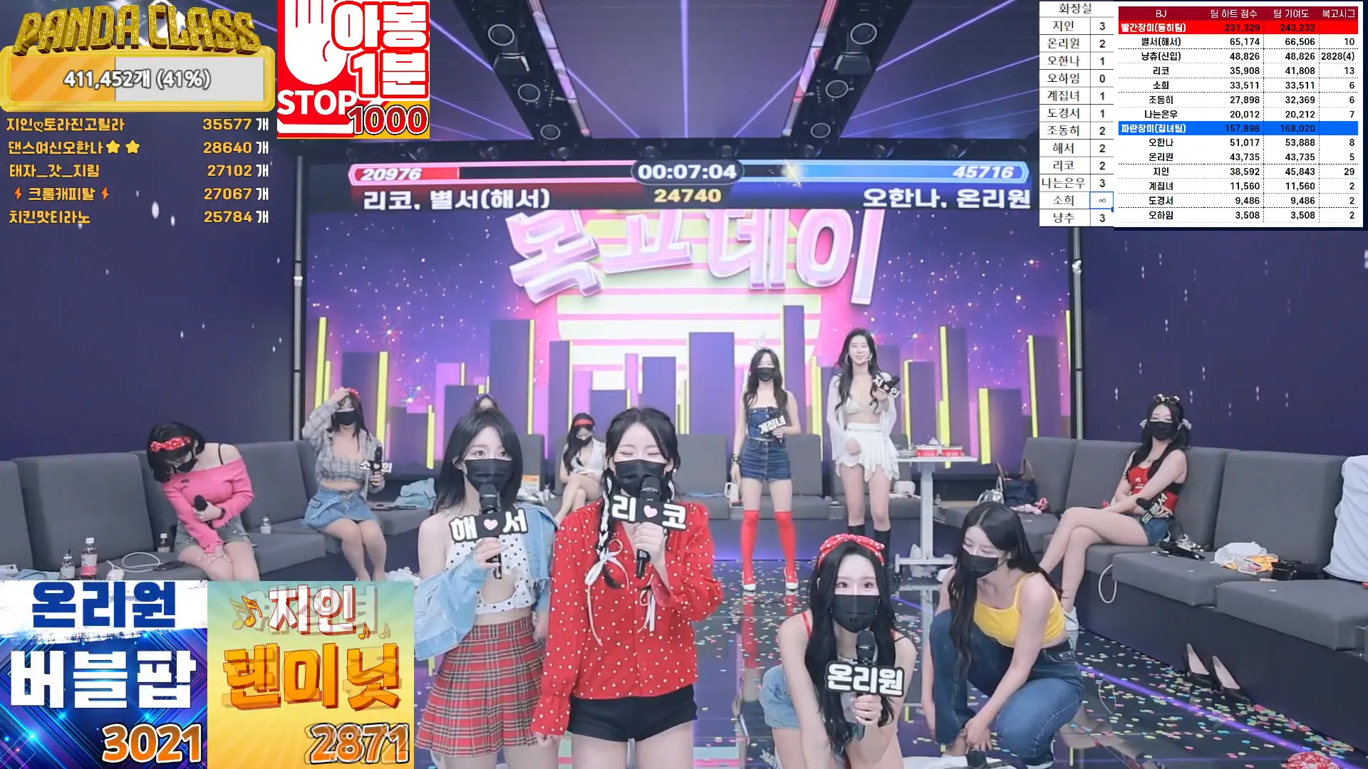 图片[24] - [Korean BJ] pandaclass 2024-09-21 - KBJFan