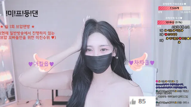 图片[7] - [Korean BJ] ee5844 2024-09-19 - KBJFan