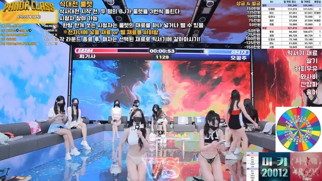 图片[46] - [Korean BJ] pandaclass 2025-03-25 - KBJFan