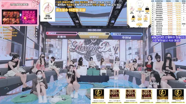 图片[85] - [Korean BJ] pandaclass 2026-03-19 - KBJFan