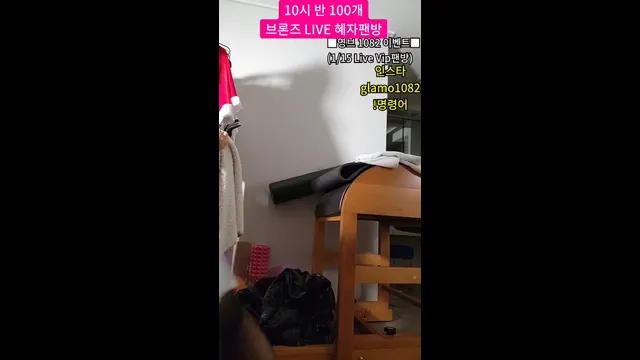 图片[3] - [Korean BJ] lineage282 2025-12-22 - KBJFan