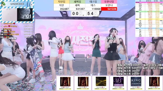 图片[87] - [Korean BJ] pandaclass 2025-06-21 - KBJFan