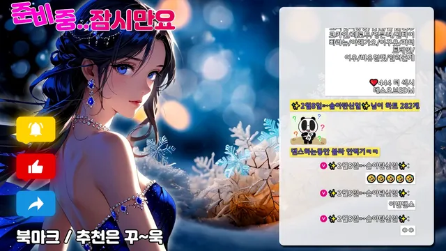 图片[1] - [Korean BJ] 1000428 2025-02-01 - KBJFan