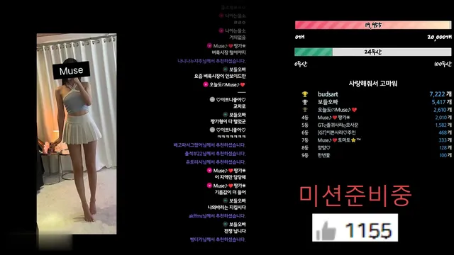 图片[12] - [Korean BJ] muse62 2023-12-16 - KBJFan