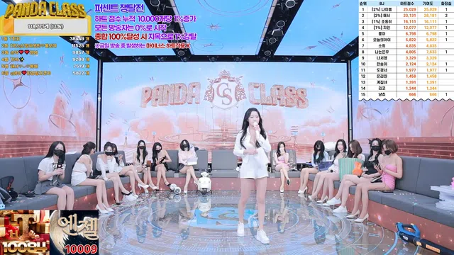 图片[14] - [Korean BJ] pandaclass 2024-11-26 - KBJFan