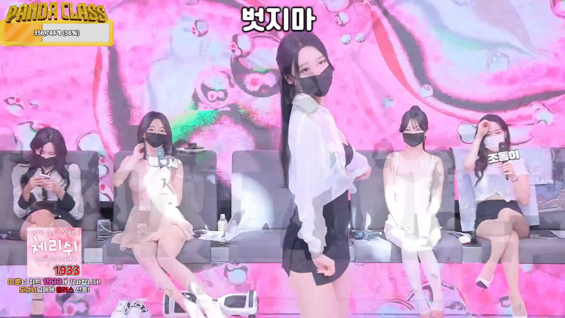 图片[12] - [Korean BJ] pandaclass 2024-11-19 - KBJFan