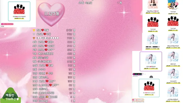 图片[6] - [Korean BJ] ohhanna 2026-04-20 - KBJFan