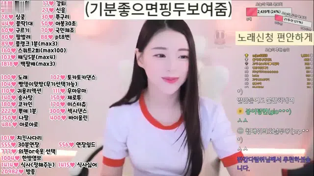 图片[7] - [Korean BJ] qkeksms3 2023-07-24 - KBJFan