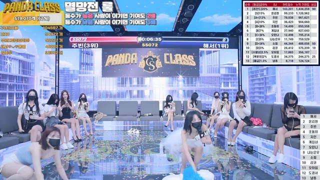 图片[42] - [Korean BJ] pandaclass 2024-09-24 - KBJFan