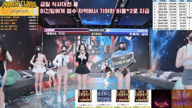 图片[54] - [Korean BJ] pandaclass 2025-05-20 - KBJFan