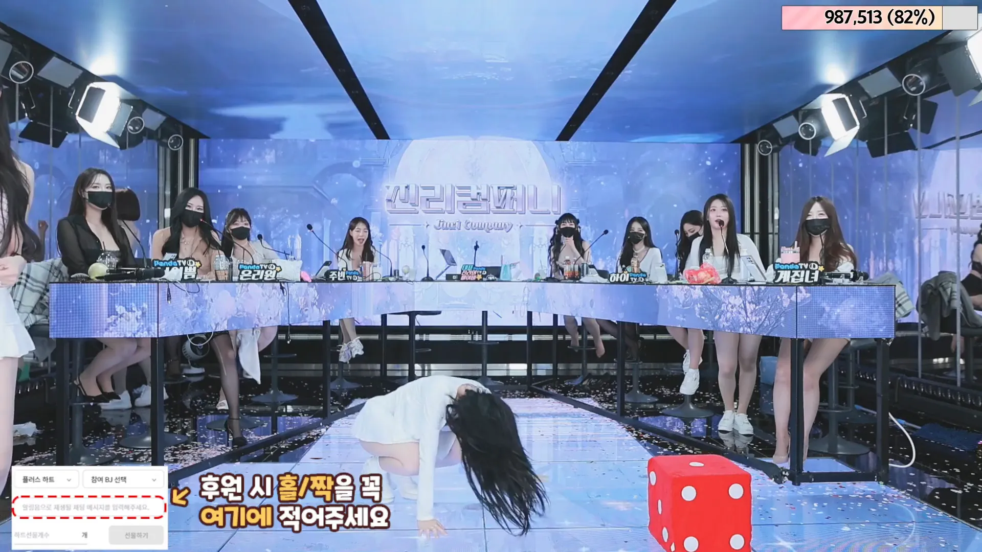 图片[79] - [Korean BJ] jinricp 2024-06-03 - KBJFan