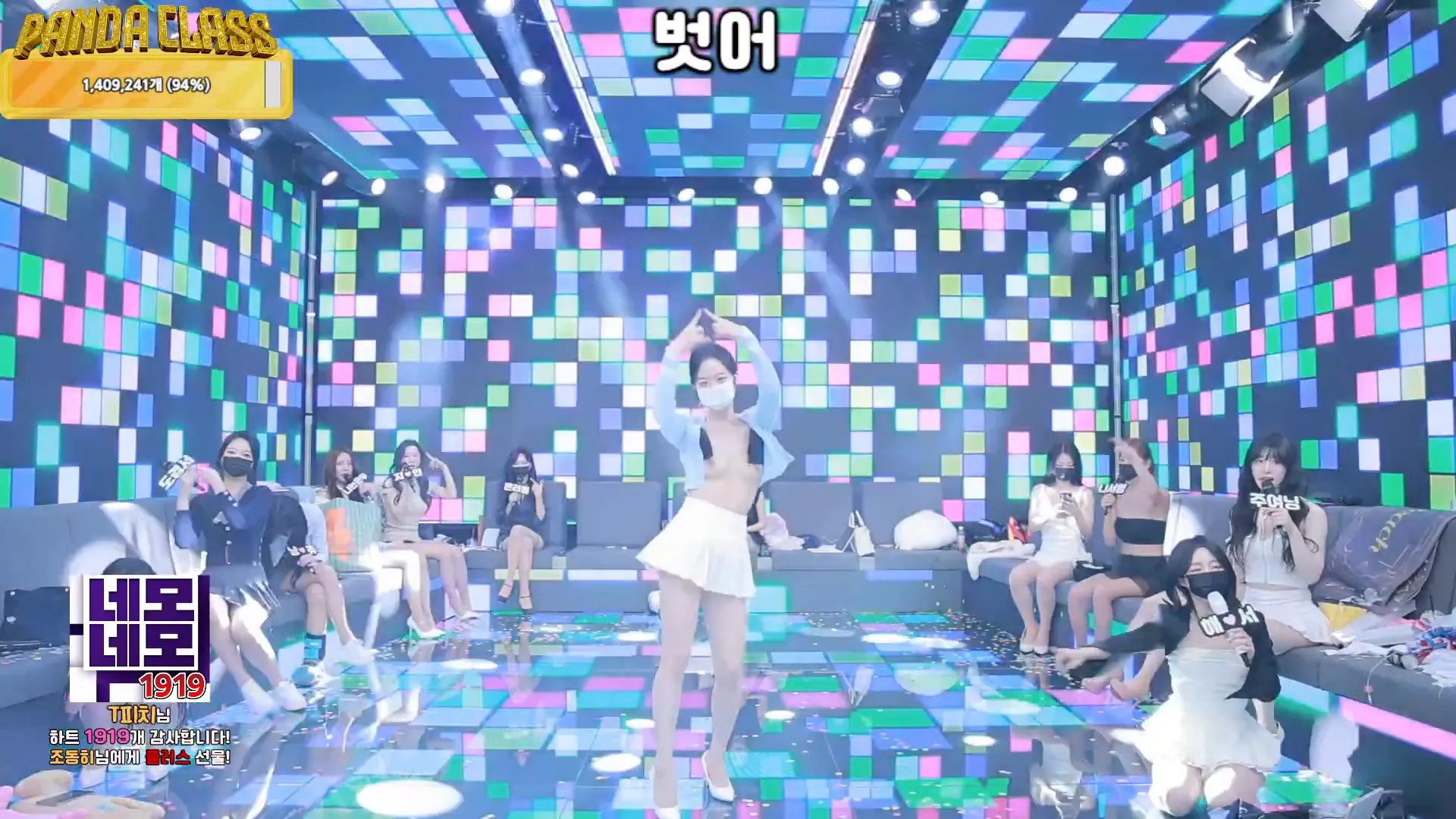 图片[61] - [Korean BJ] pandaclass 2024-11-28 - KBJFan