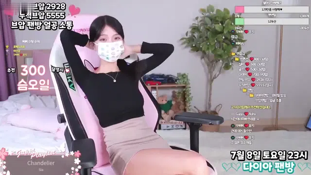 图片[7] - [Korean BJ] dmsdms1247 2023-07-01 - KBJFan