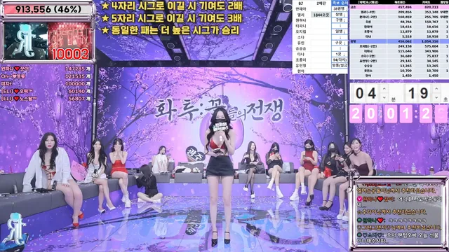 图片[25] - [Korean BJ] jinricp 2025-03-03 - KBJFan