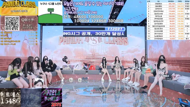 图片[28] - [Korean BJ] pandaclass 2024-12-19 - KBJFan