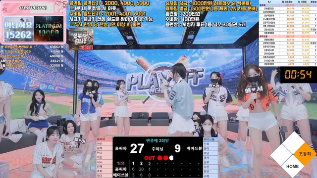 图片[17] - [Korean BJ] pandaclass 2026-04-04 - KBJFan