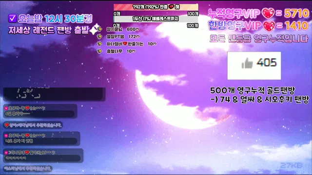 图片[7] - [Korean BJ] lovelypower77 2024-11-16 - KBJFan