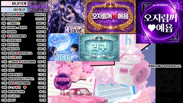 图片[13] - [Korean BJ] 100472 2026-03-21 - KBJFan