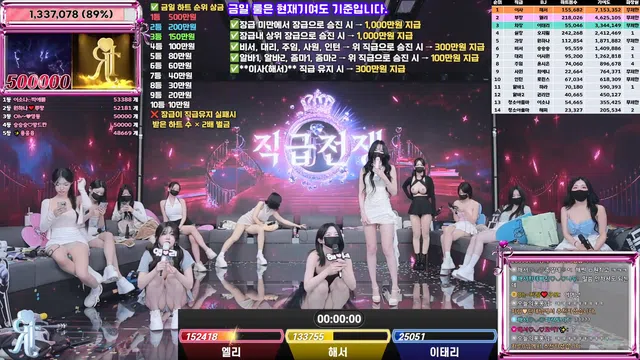 图片[70] - [Korean BJ] jinricp 2025-07-02 - KBJFan