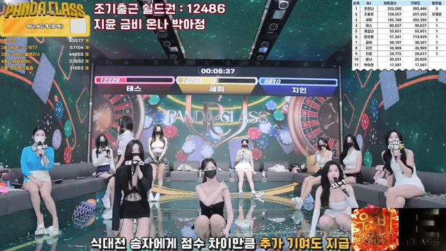 图片[45] - [Korean BJ] pandaclass 2025-04-17 - KBJFan