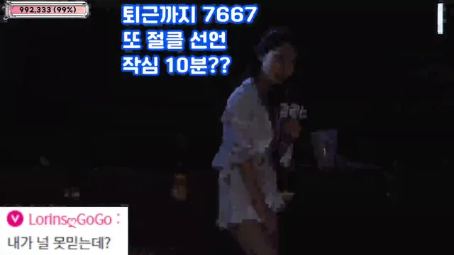 图片[82] - [Korean BJ] jinricp 2025-04-18 - KBJFan