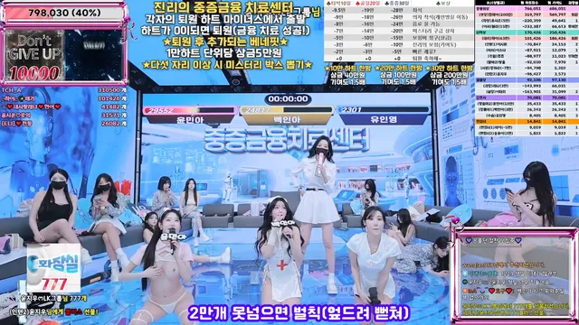 图片[9] - [Korean BJ] jinricp 2025-12-29 - KBJFan