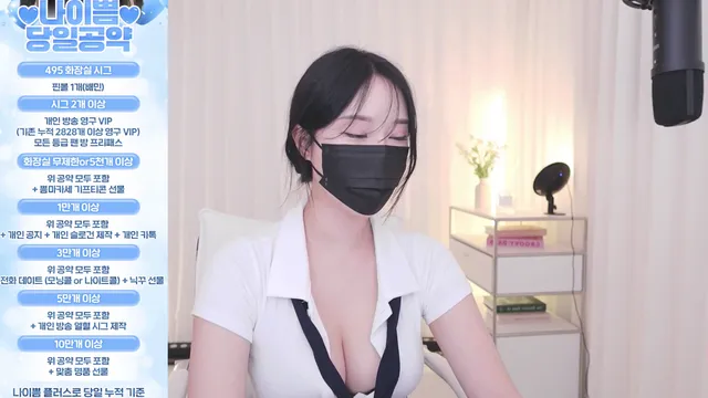 图片[2] - [Korean BJ] na2ppeum 2025-08-03 - KBJFan