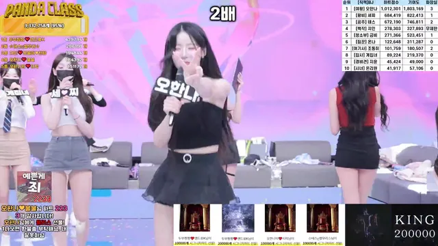 图片[76] - [Korean BJ] pandaclass 2025-05-20 - KBJFan